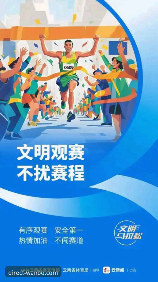 CBA季后赛生死局vs万博体育平台观赛体验：一场20分逆转未遂的深度复盘