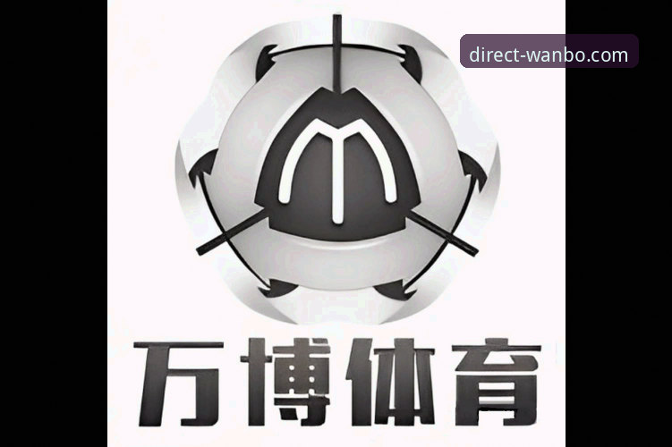 最新万博体育官方地址全面解析：资深用户教你如何一步到位找到安全入口