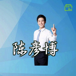 陈彦博